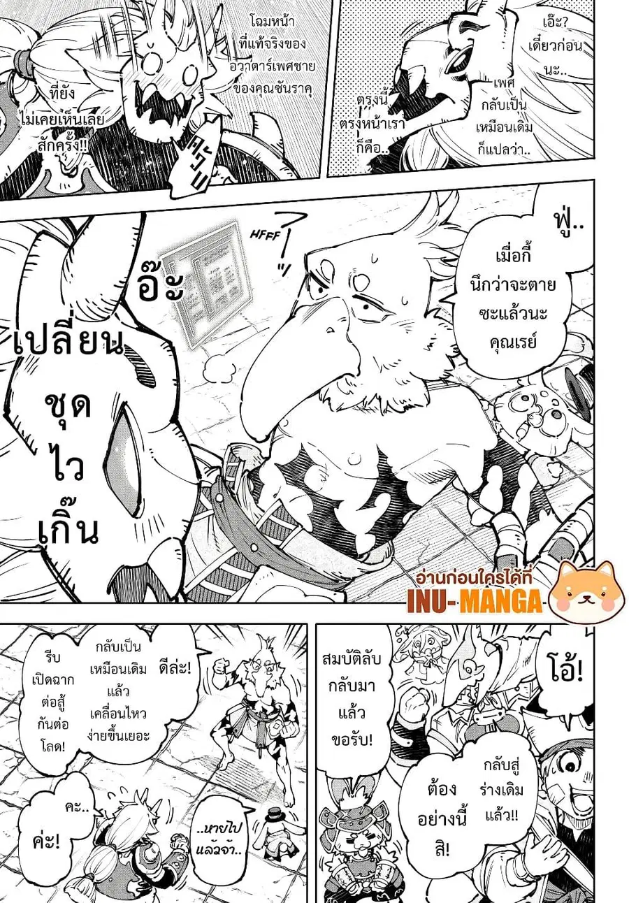 หน้า 18 จาก 20