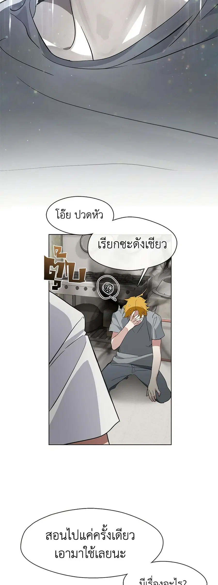 หน้า 30 จาก 52