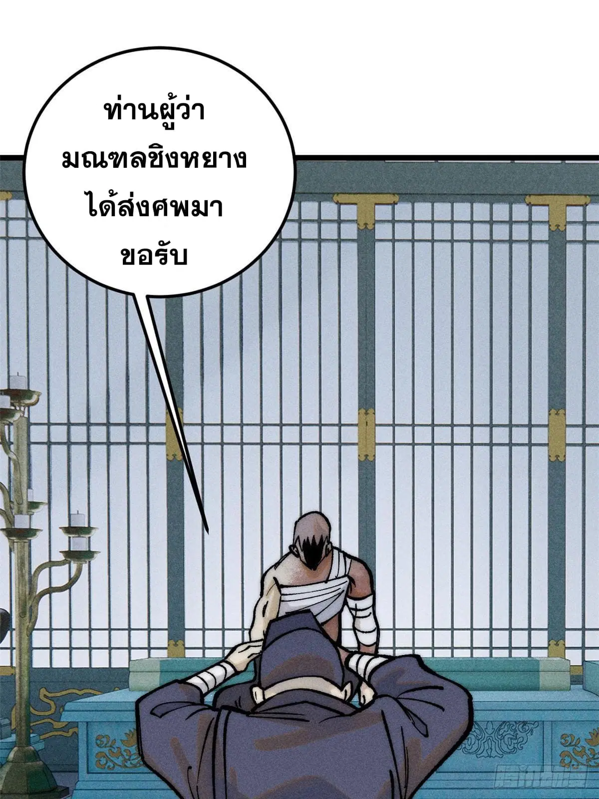 หน้า 56 จาก 81