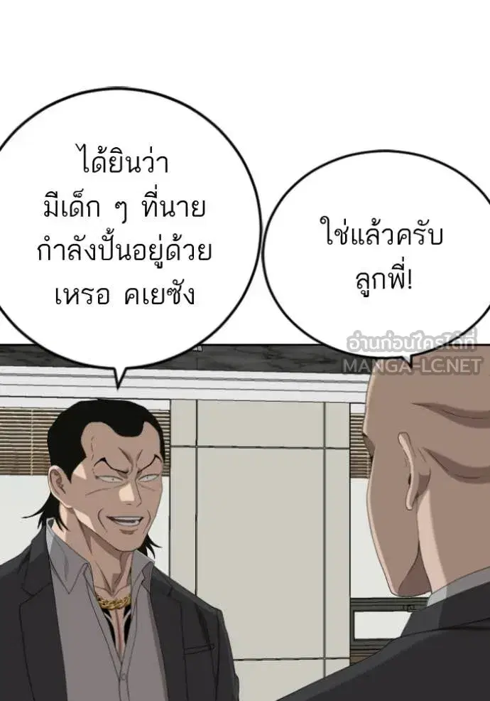 หน้า 41 จาก 127