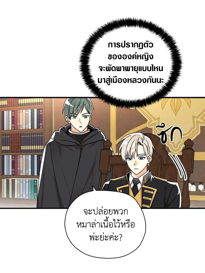 หน้า 20 จาก 75
