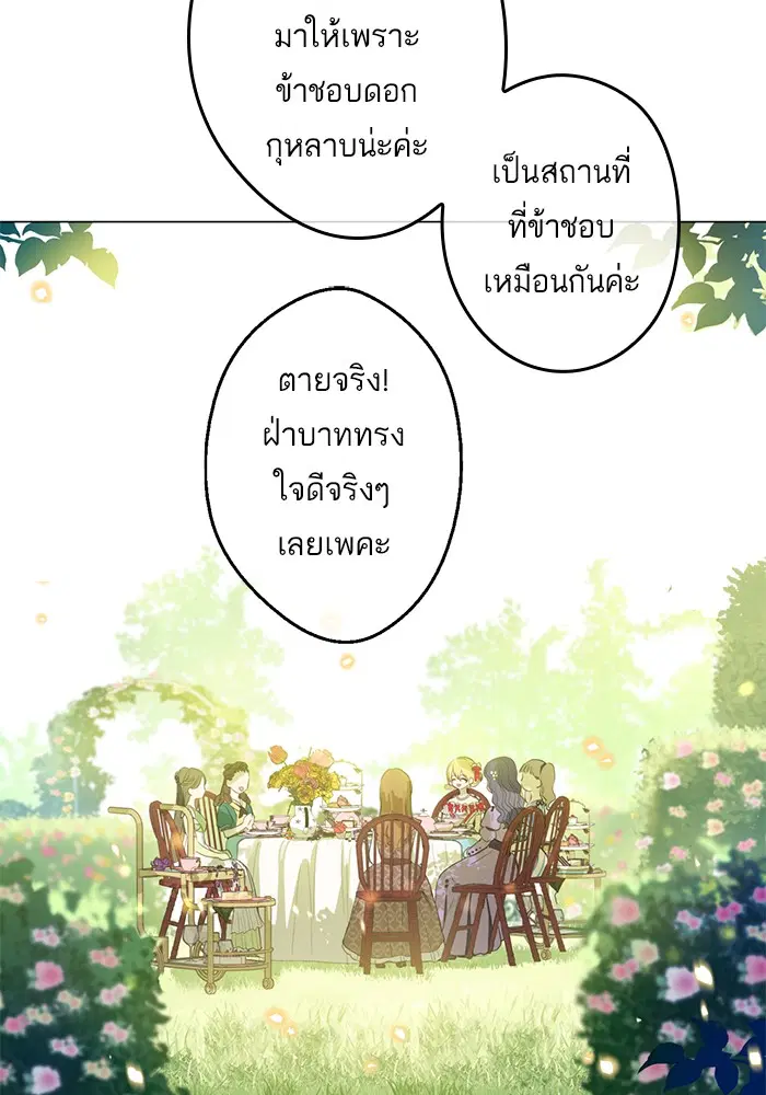 หน้า 8 จาก 85