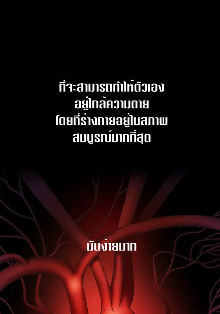 หน้า 130 จาก 175