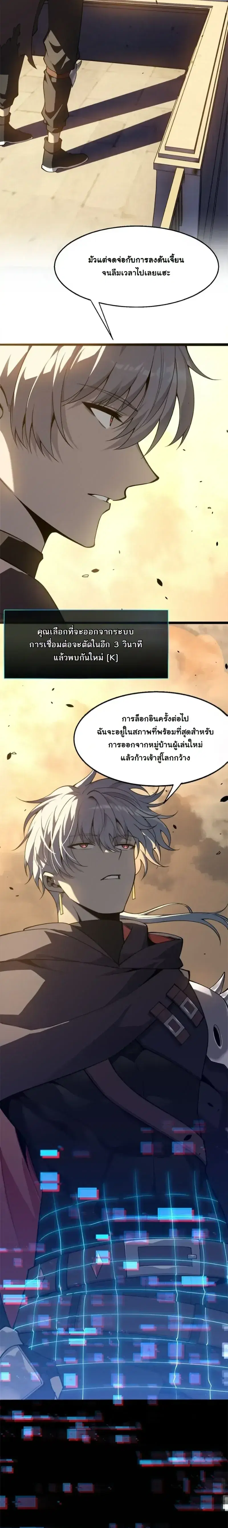 หน้า 10 จาก 23