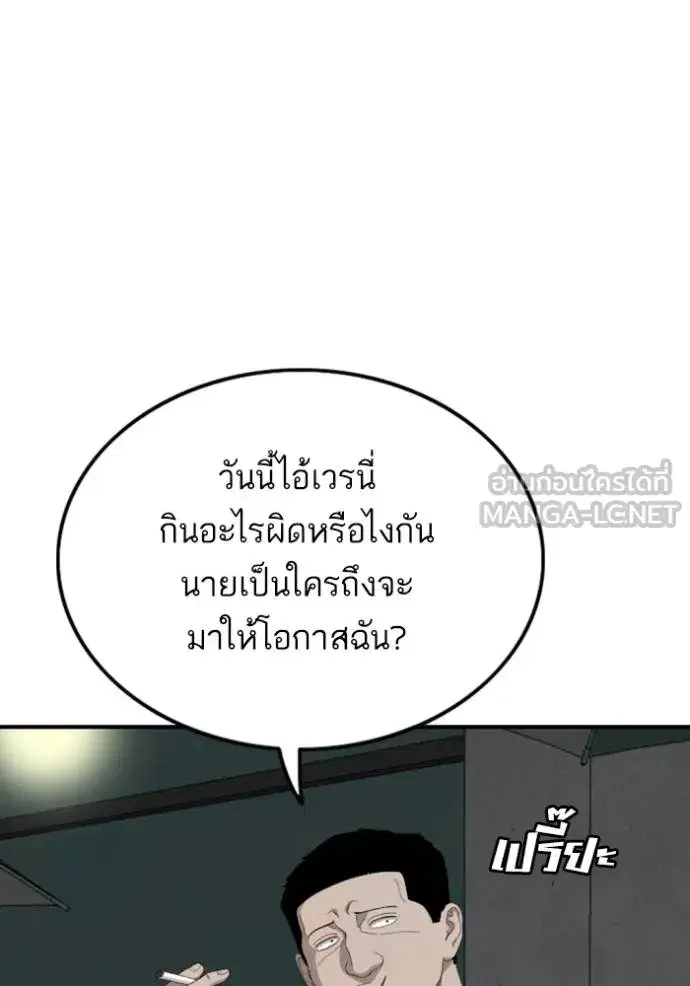 หน้า 14 จาก 133