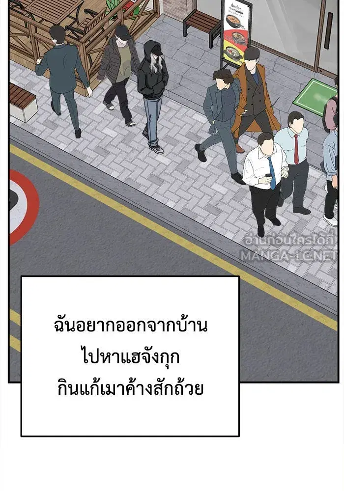 หน้า 45 จาก 172