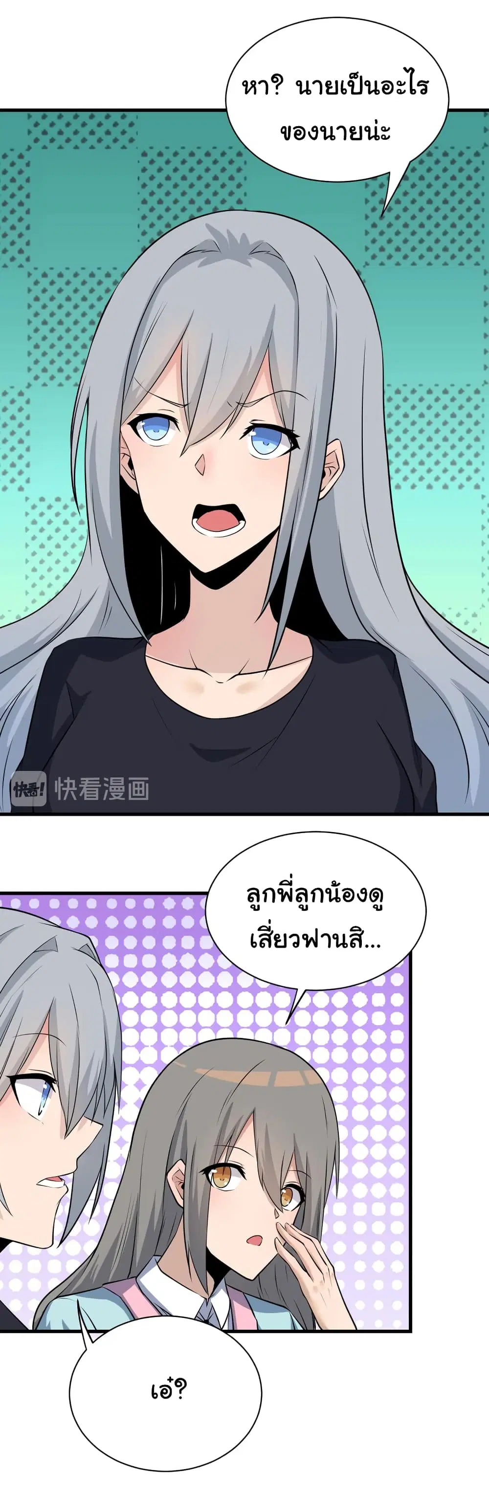 หน้า 4 จาก 38