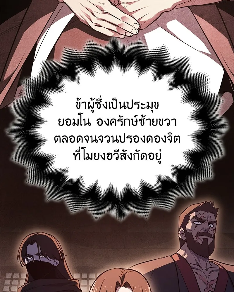 หน้า 145 จาก 234