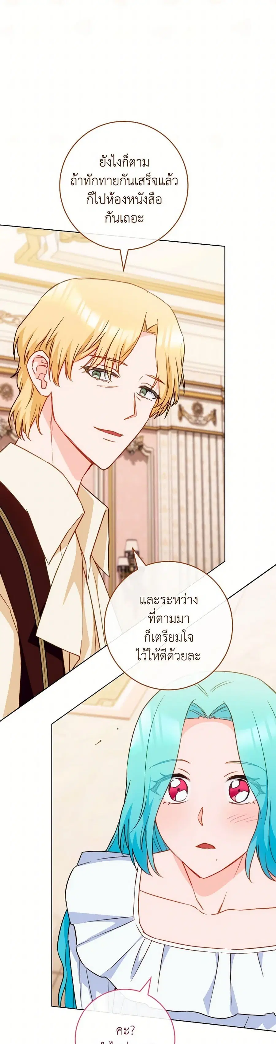 หน้า 36 จาก 78