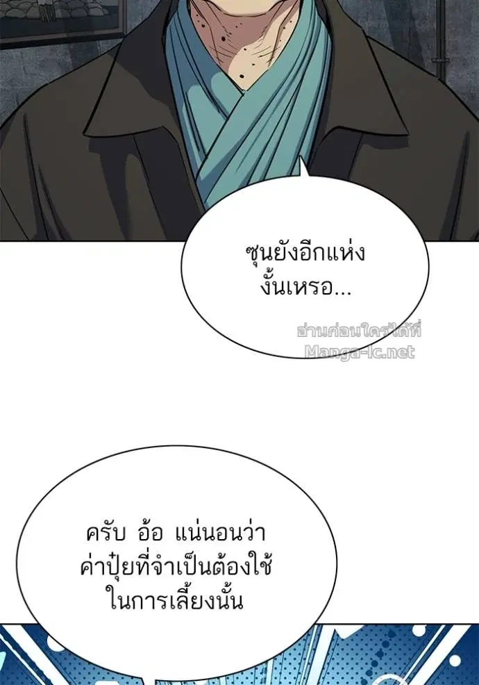 หน้า 94 จาก 163