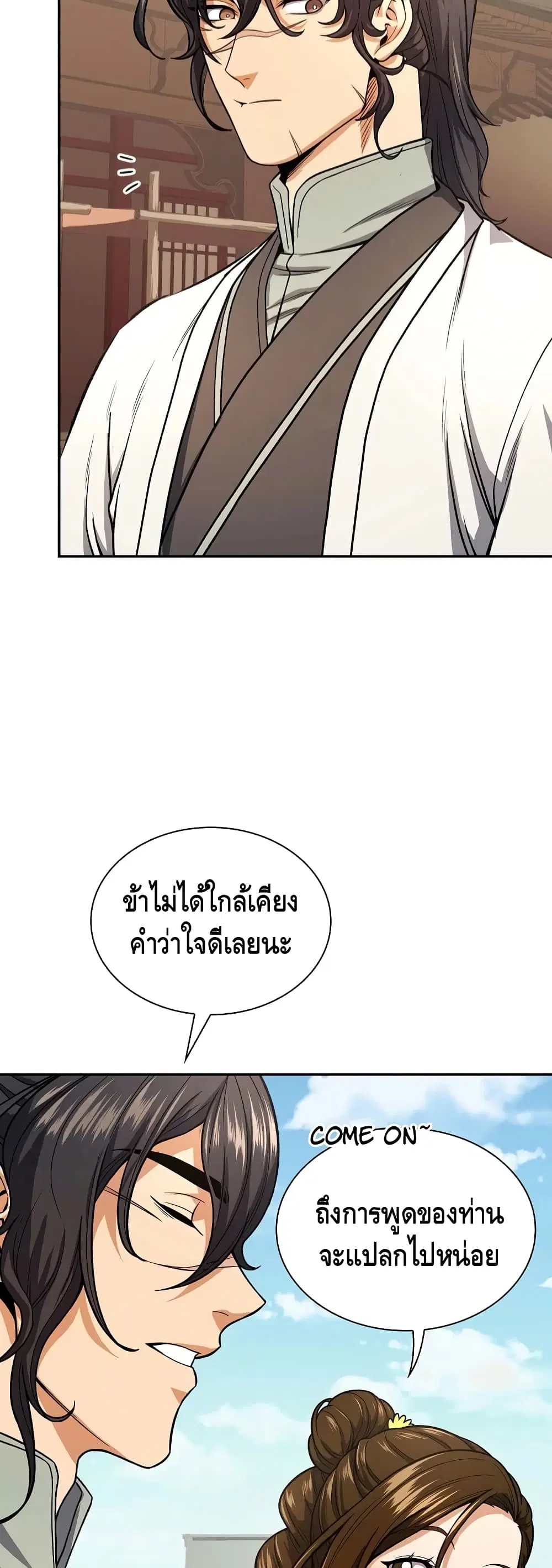 หน้า 24 จาก 52