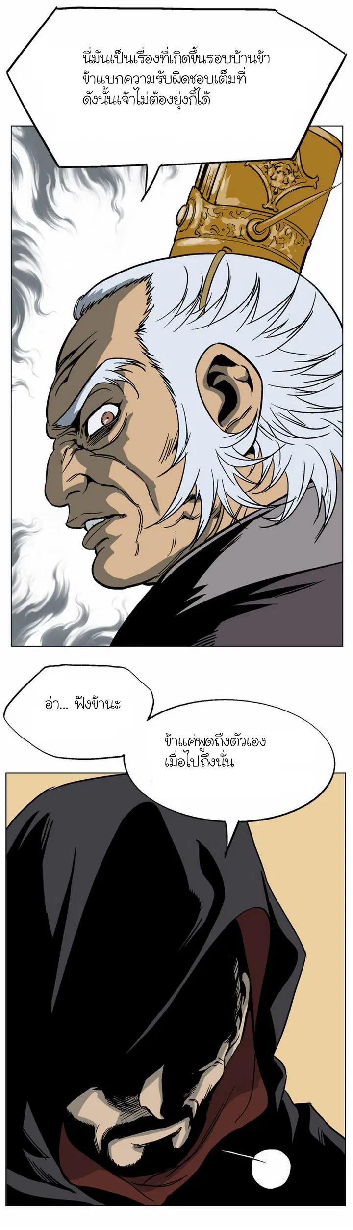 หน้า 6 จาก 41