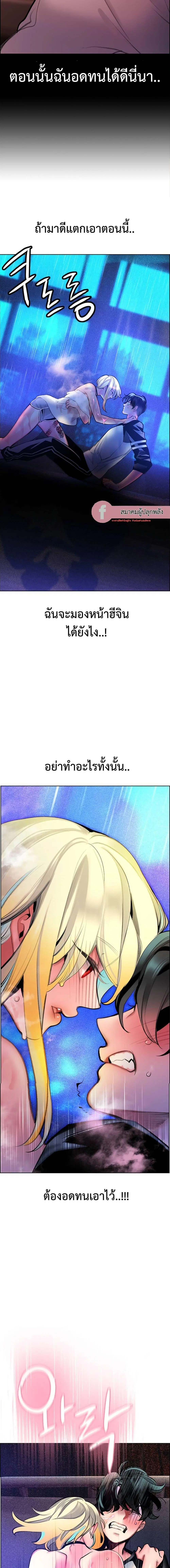 หน้า 6 จาก 27