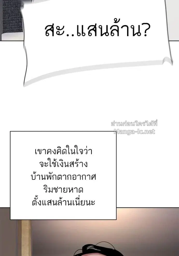 หน้า 146 จาก 155