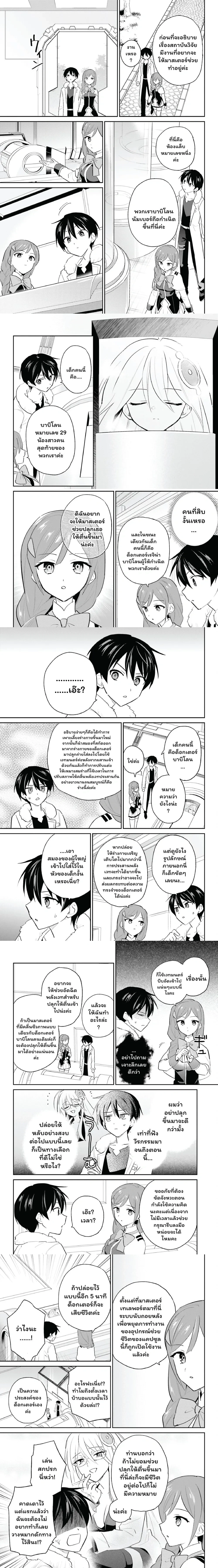 หน้า 3 จาก 4