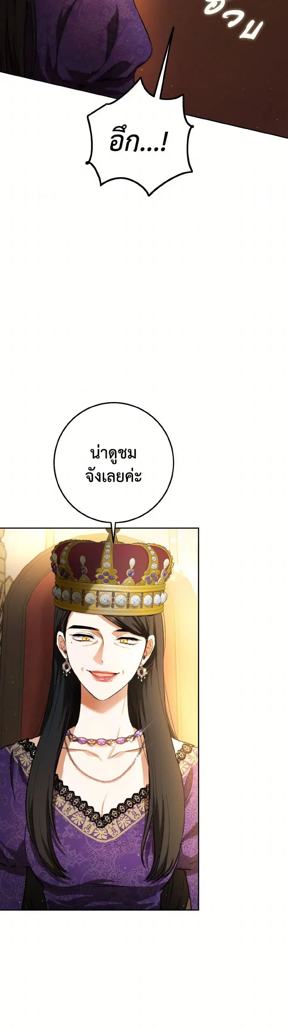 หน้า 5 จาก 45