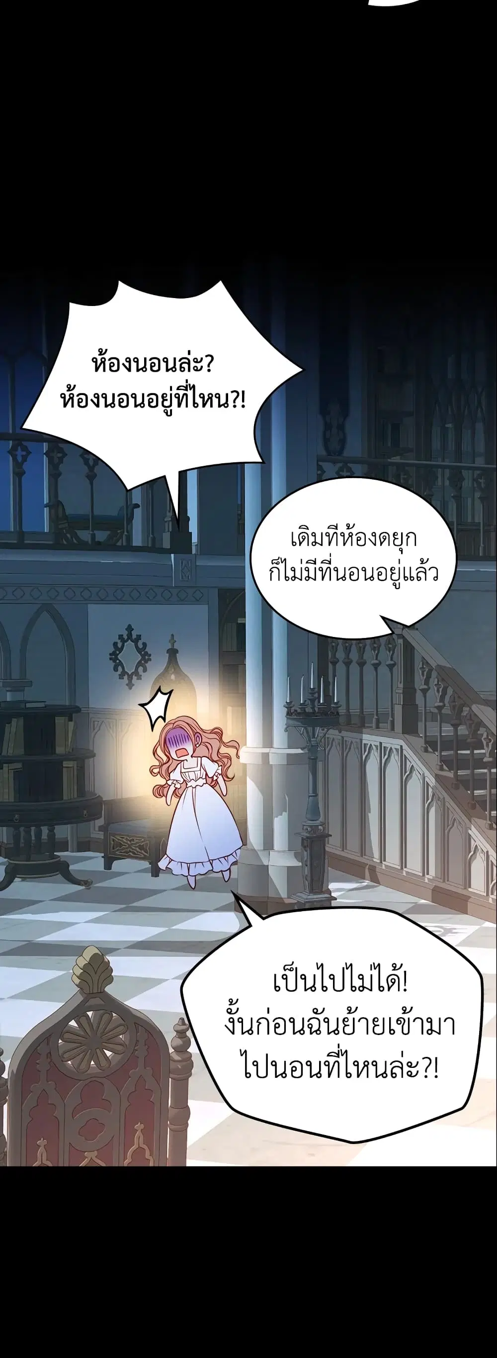 หน้า 8 จาก 41