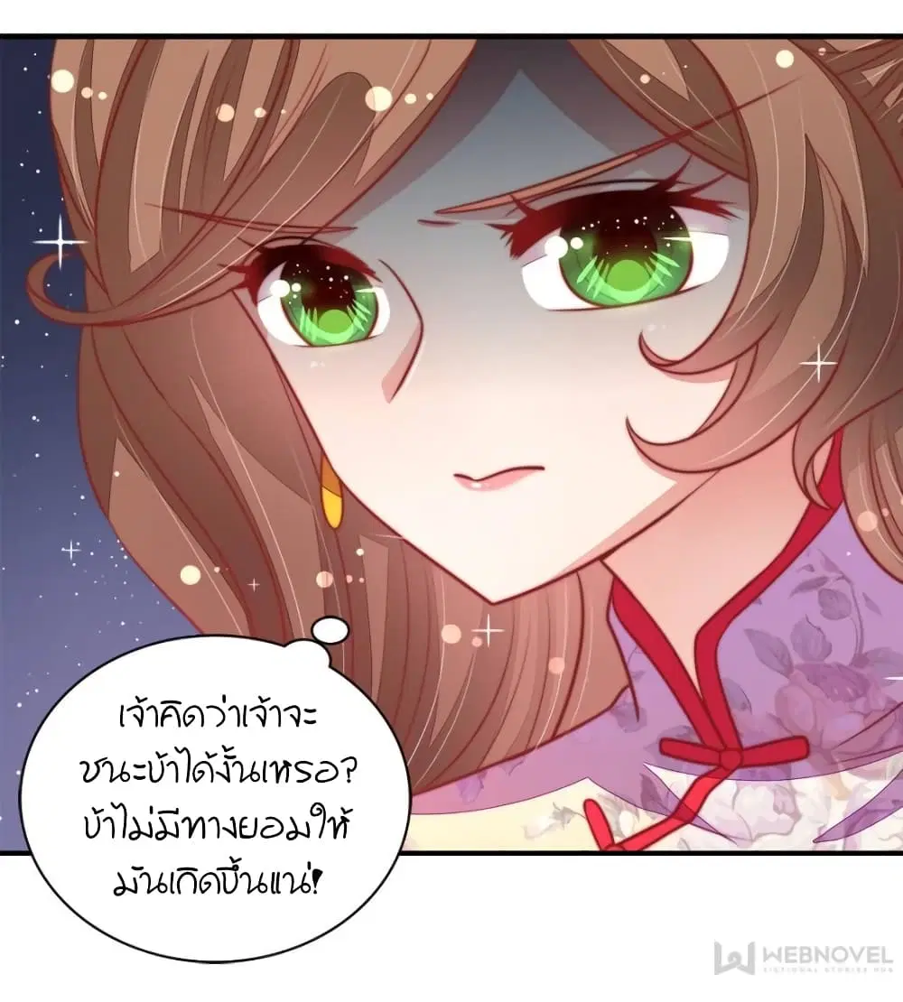 หน้า 12 จาก 32