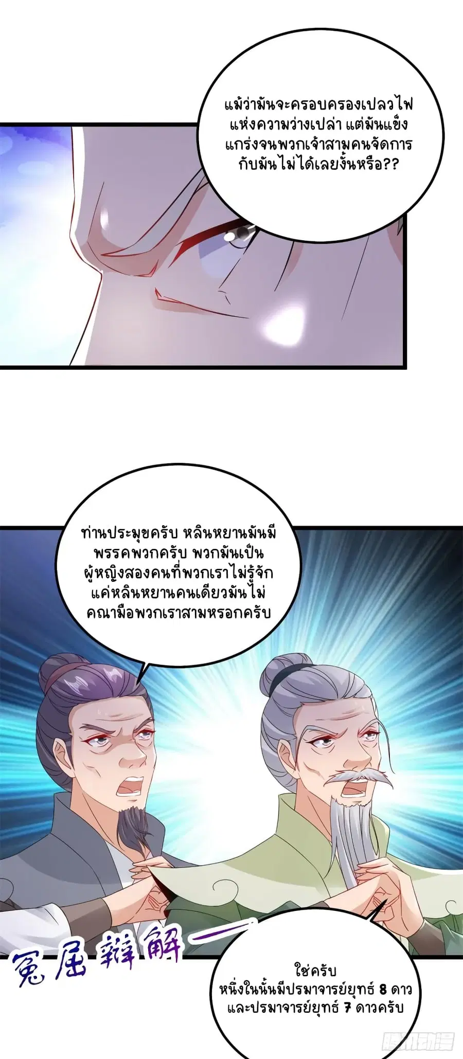 หน้า 18 จาก 28
