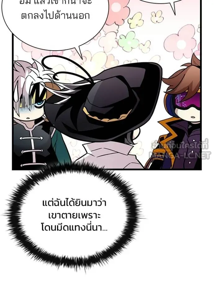 หน้า 70 จาก 187