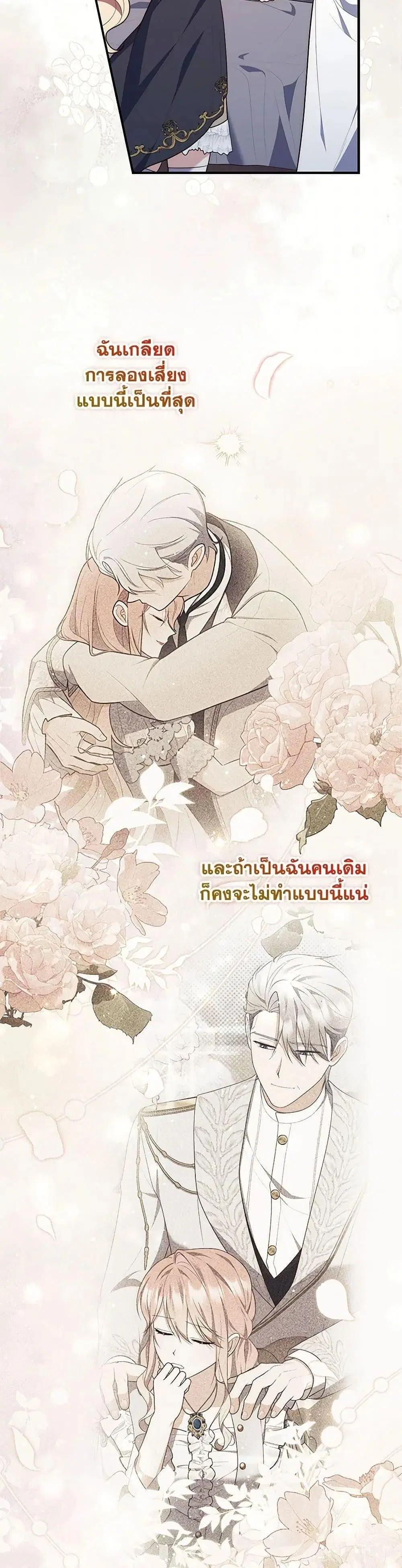 หน้า 20 จาก 52
