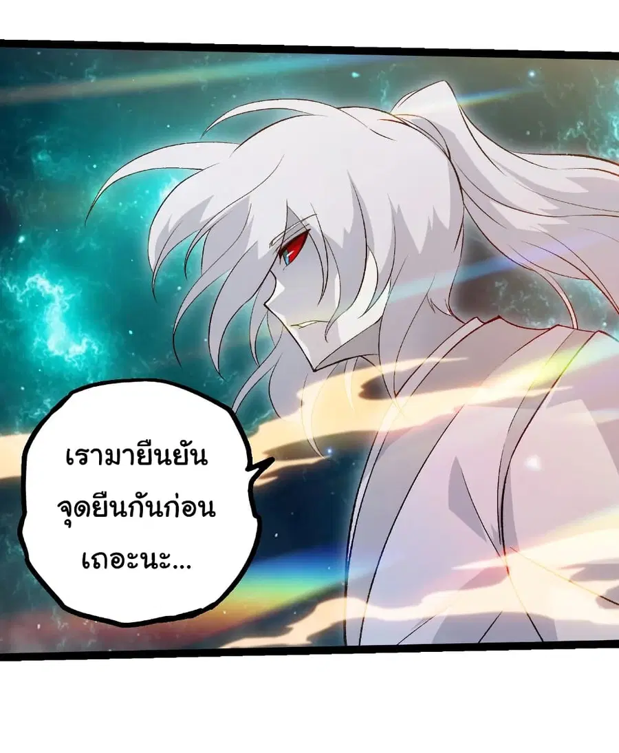 หน้า 21 จาก 29