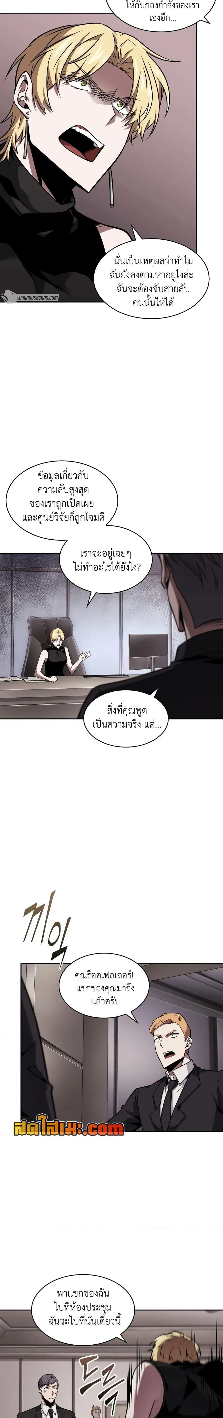 หน้า 7 จาก 20