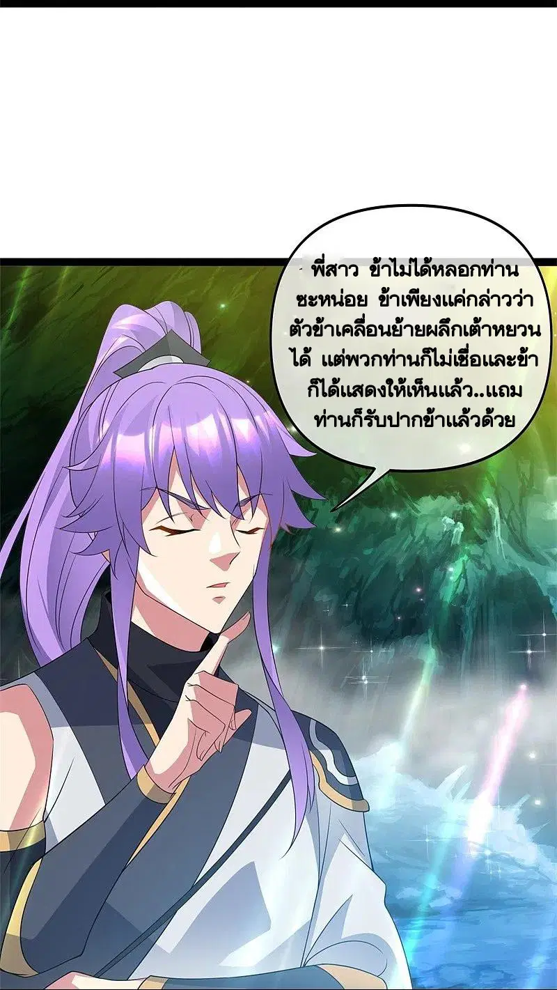 หน้า 11 จาก 59