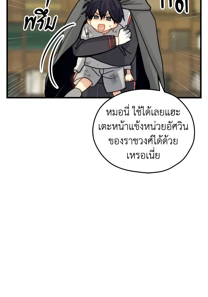 หน้า 44 จาก 87