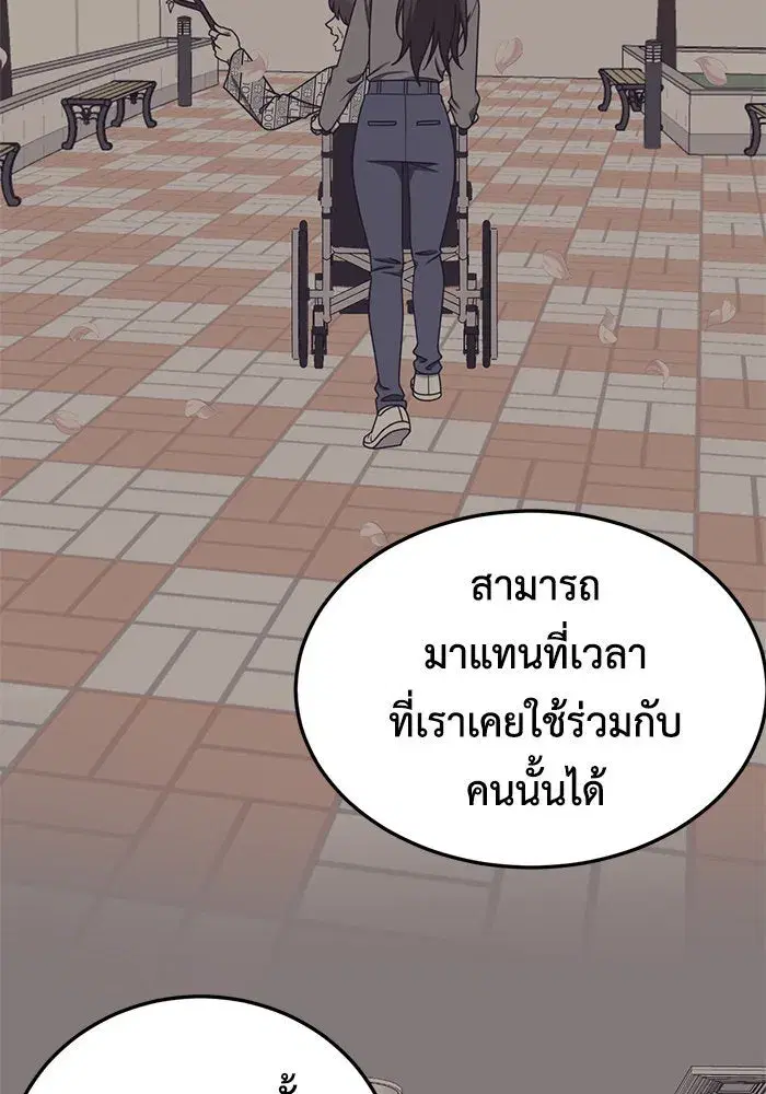 หน้า 175 จาก 200