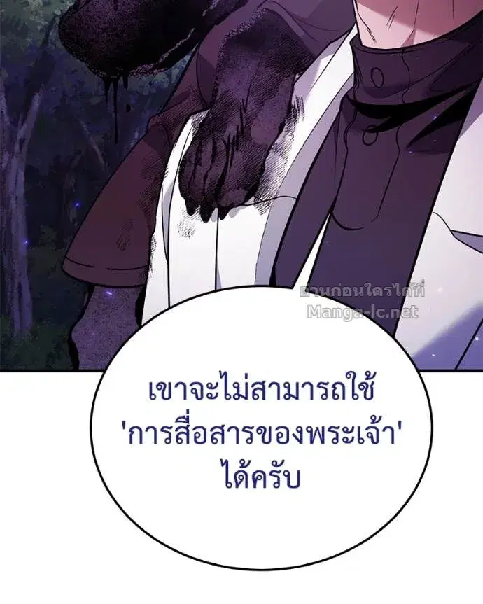 หน้า 50 จาก 158
