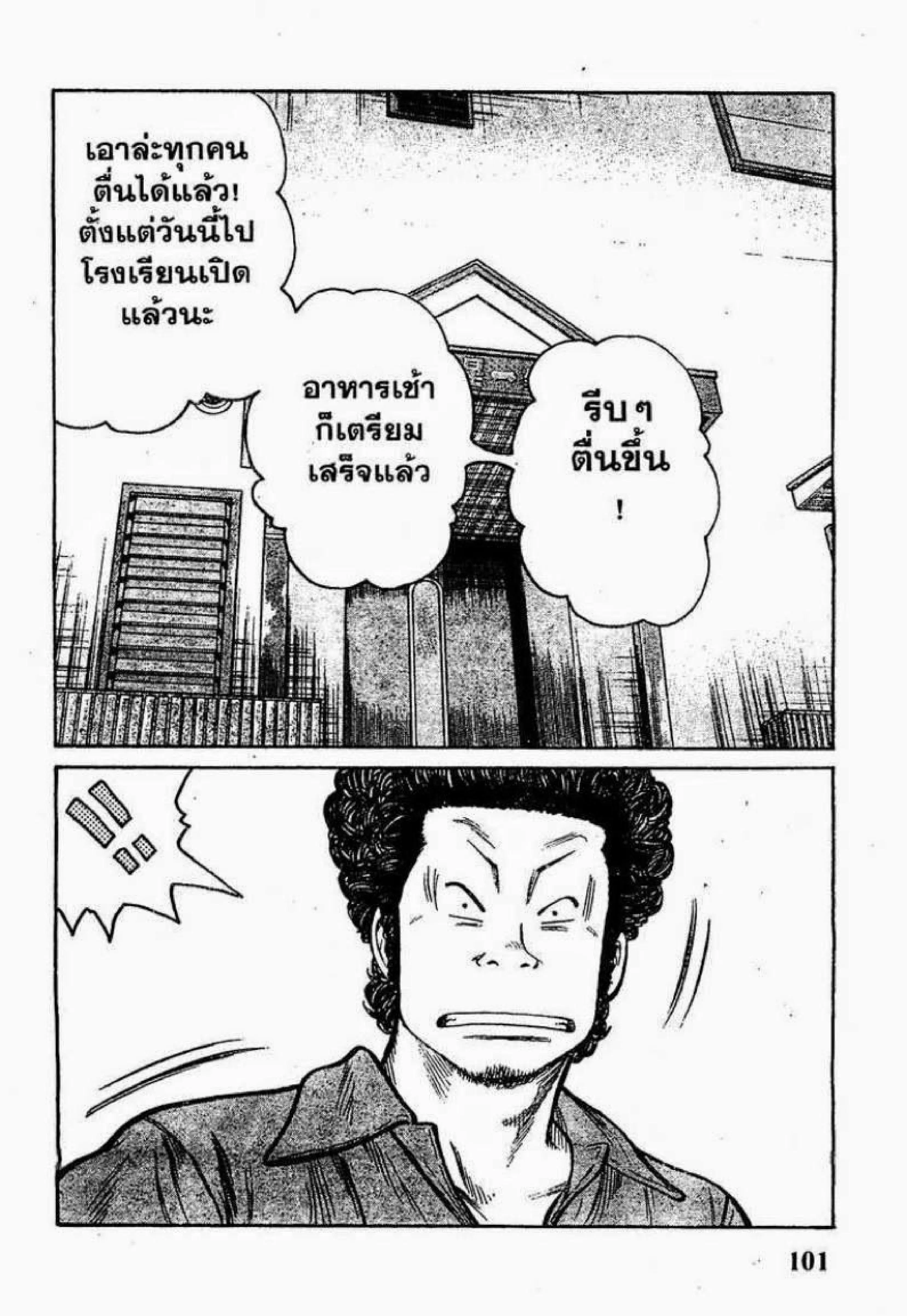 หน้า 44 จาก 49