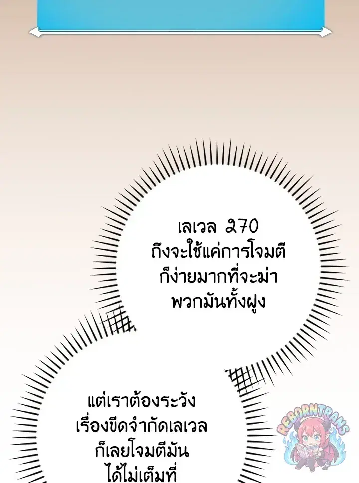 หน้า 150 จาก 161