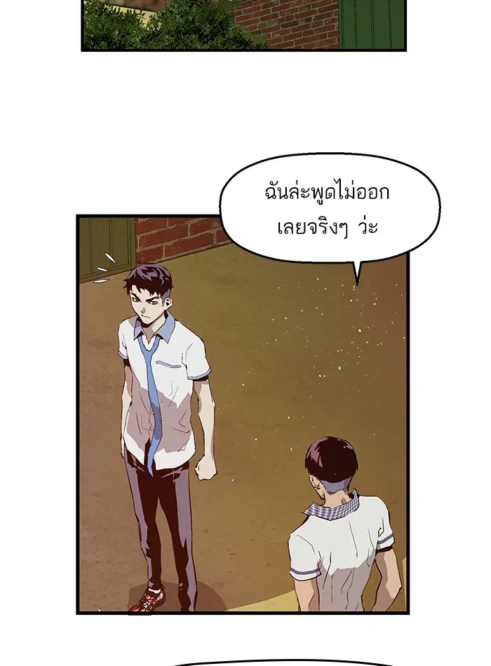 หน้า 21 จาก 122