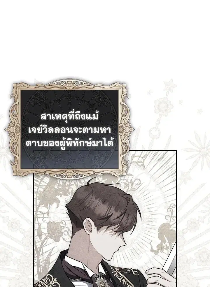 หน้า 118 จาก 150