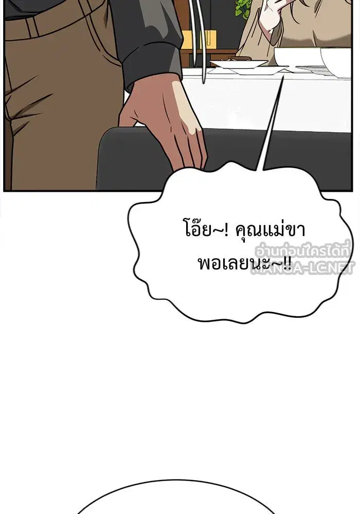 หน้า 132 จาก 154