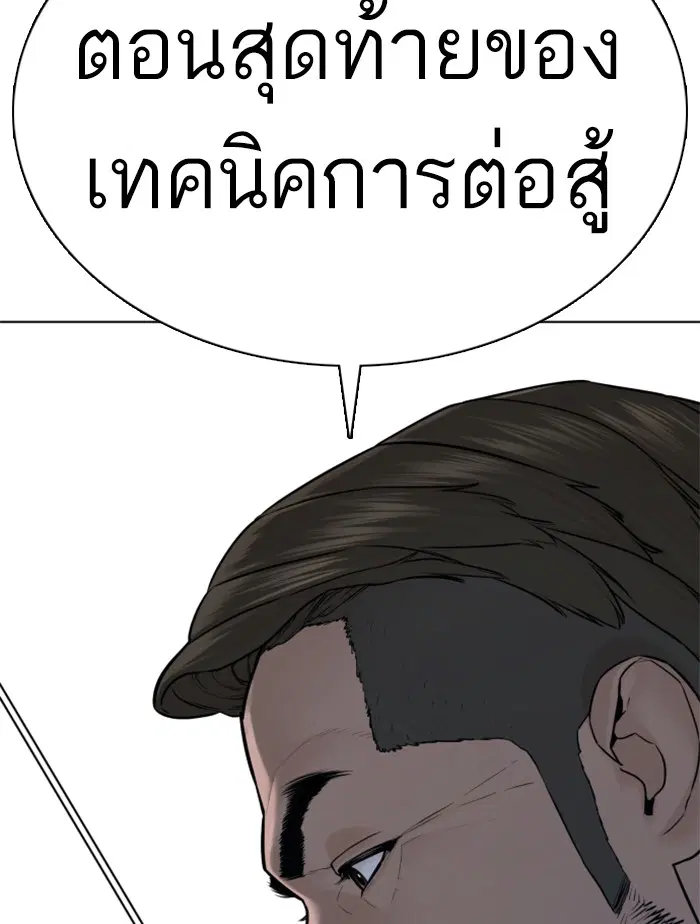 หน้า 4 จาก 164
