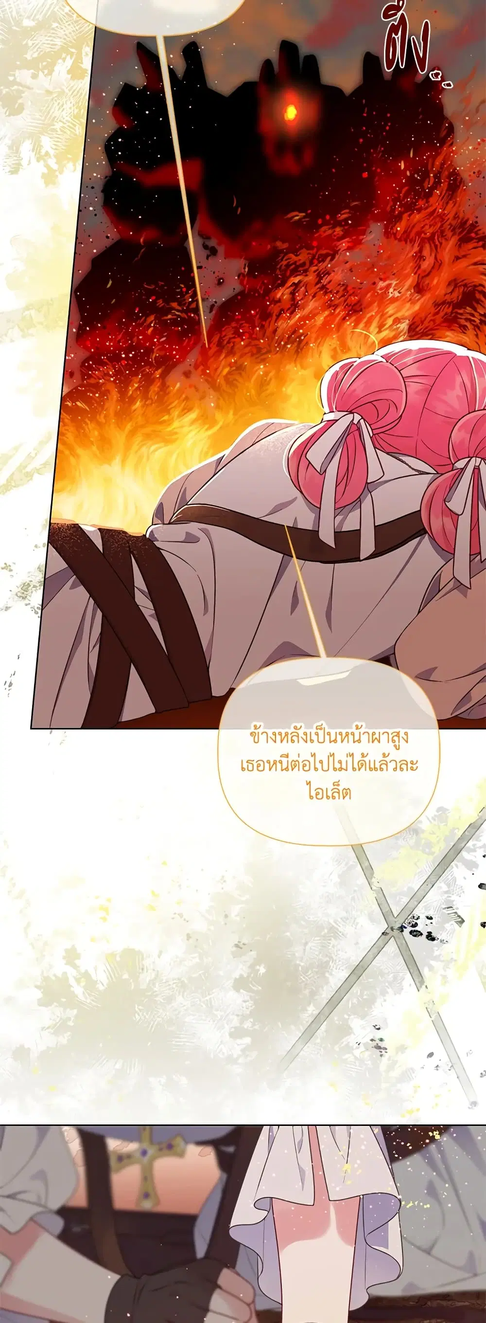 หน้า 38 จาก 62