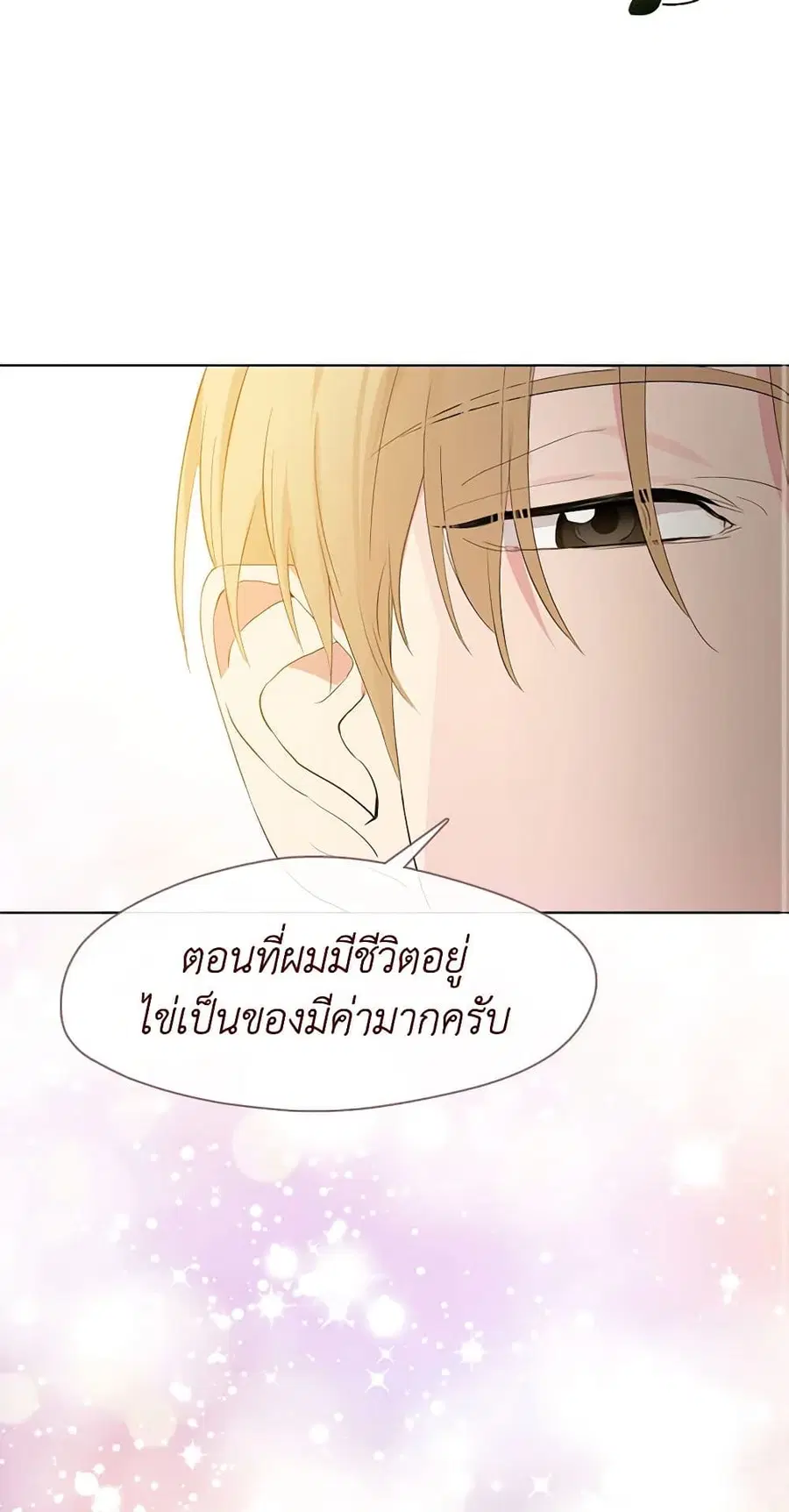 หน้า 15 จาก 52