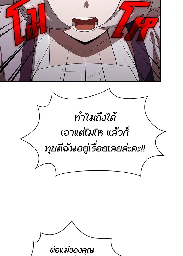 หน้า 77 จาก 87
