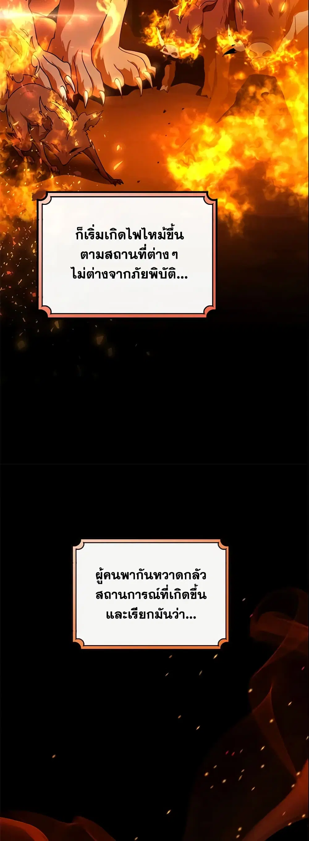 หน้า 21 จาก 44