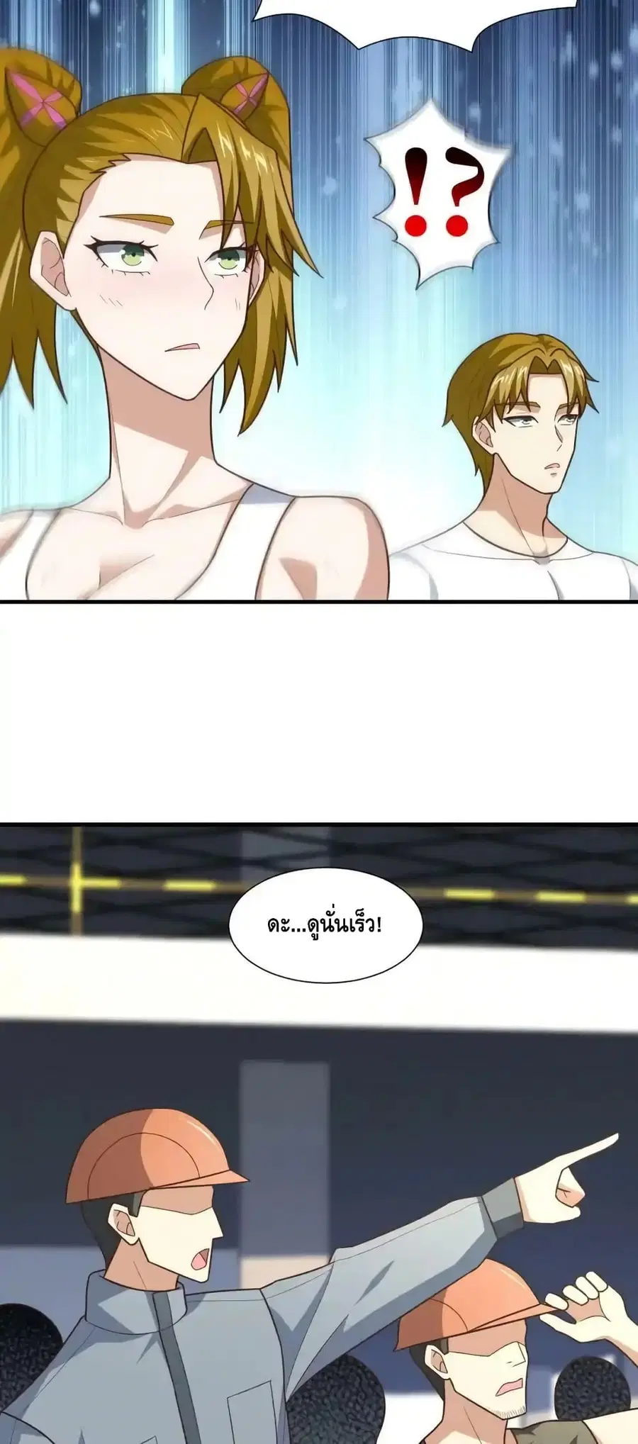 หน้า 39 จาก 52