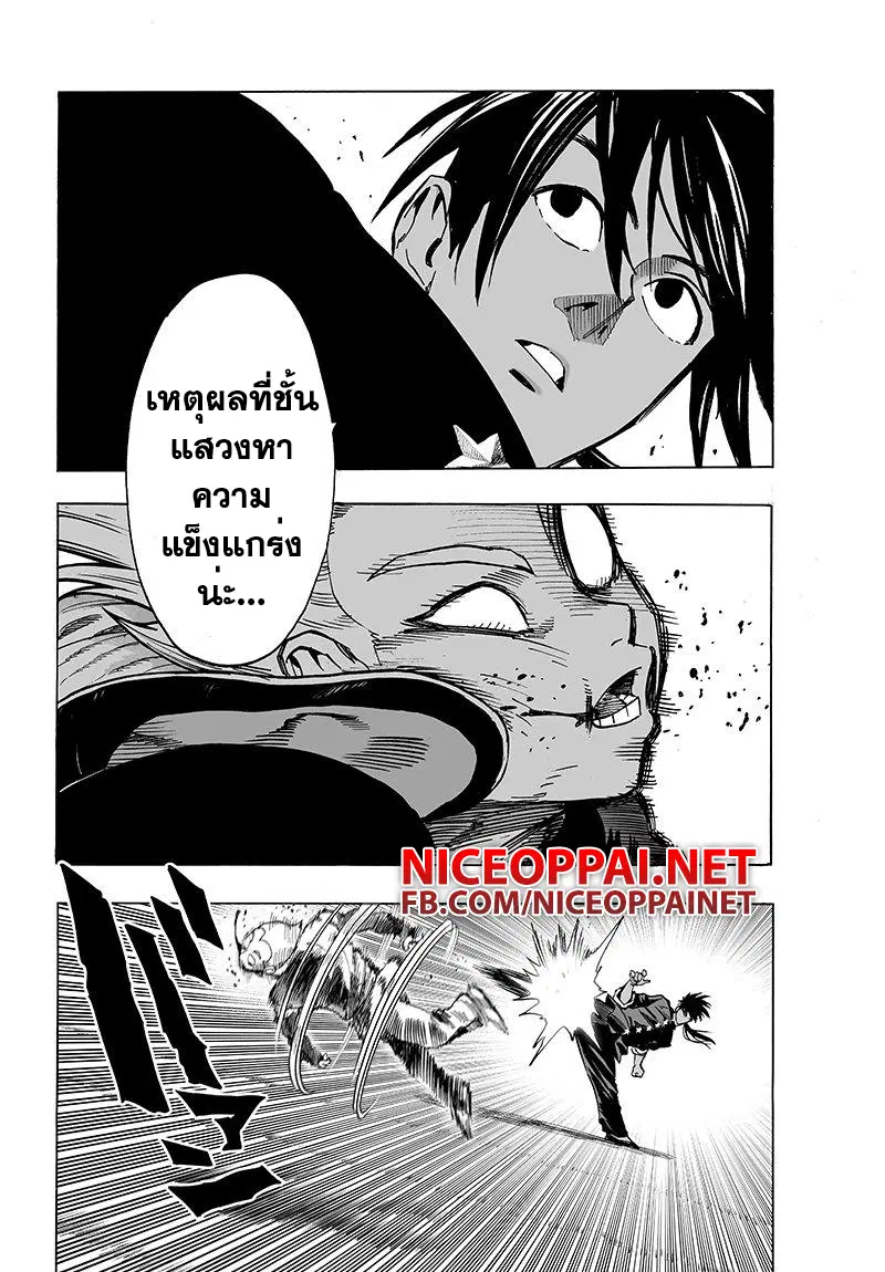 หน้า 5 จาก 15
