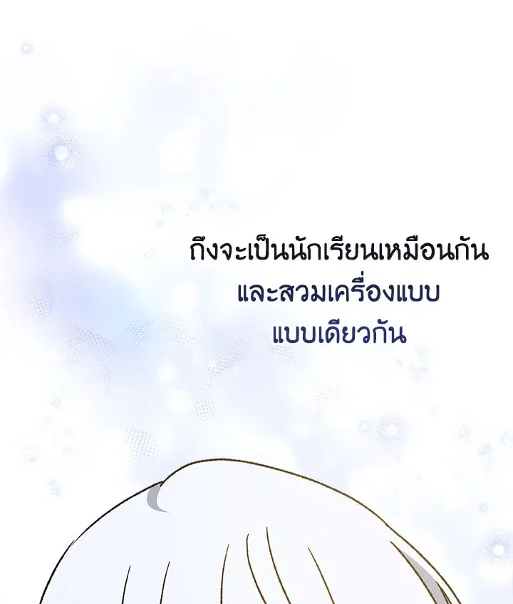 หน้า 98 จาก 102