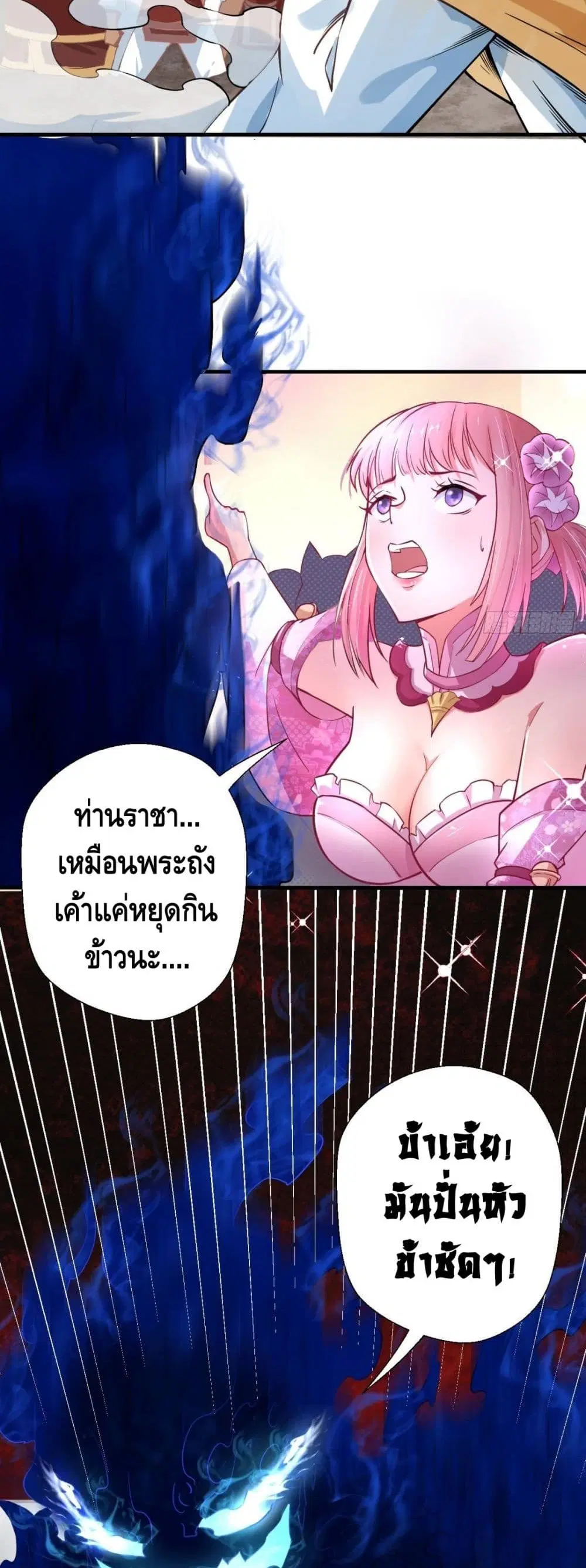 หน้า 9 จาก 22