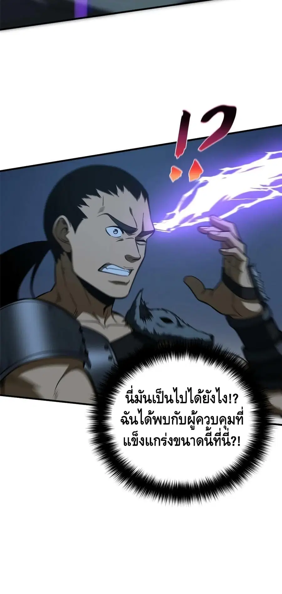 หน้า 41 จาก 42