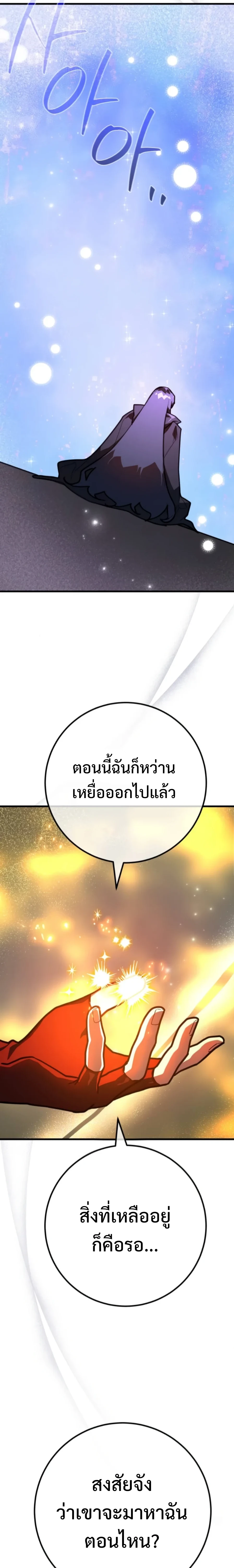 หน้า 31 จาก 32