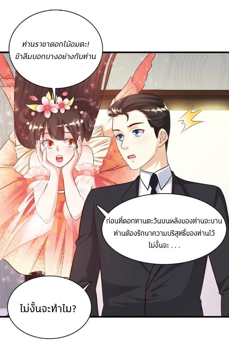 หน้า 2 จาก 33