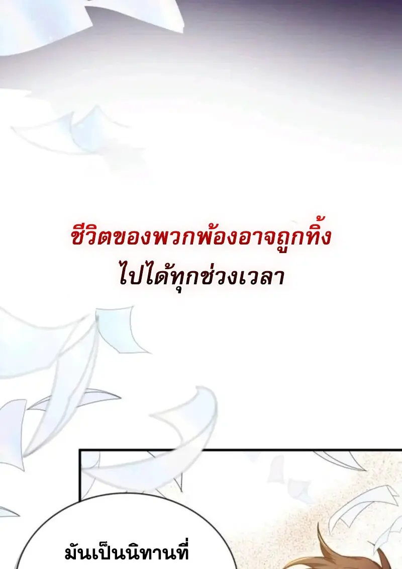 หน้า 8 จาก 145