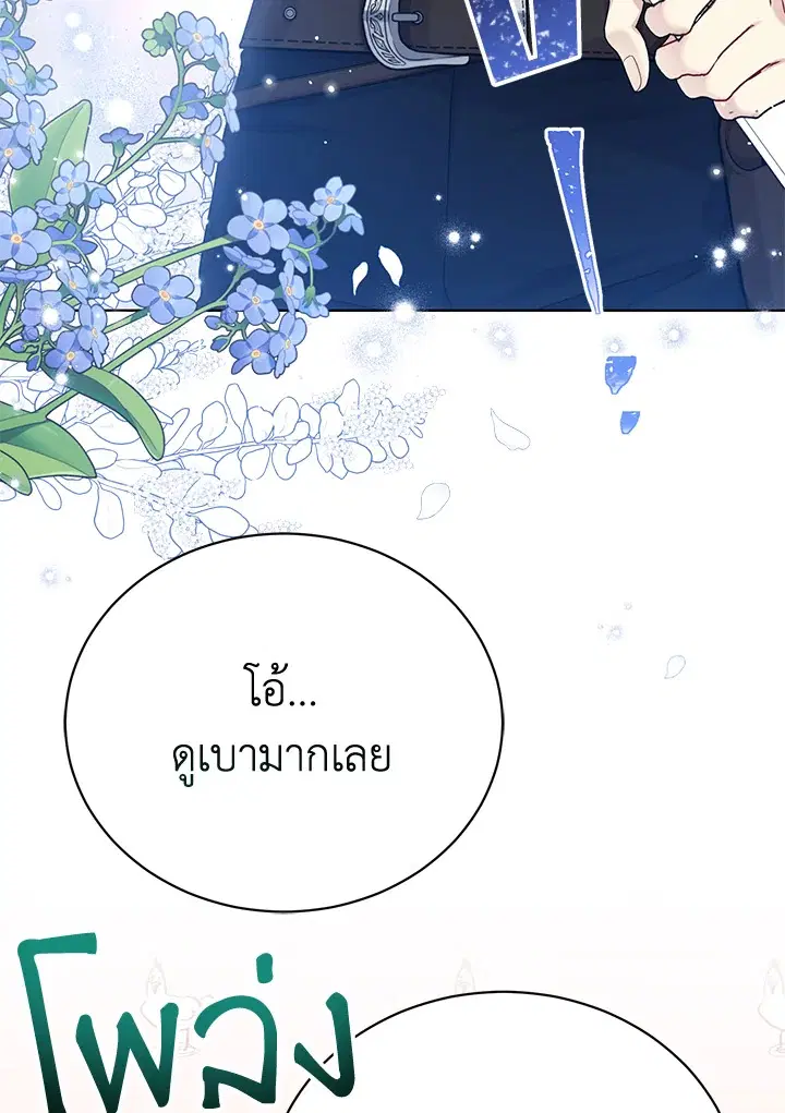 หน้า 37 จาก 111